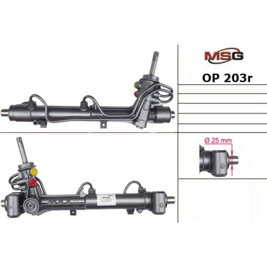 op203r MSG (відновлення) Кермова рейка