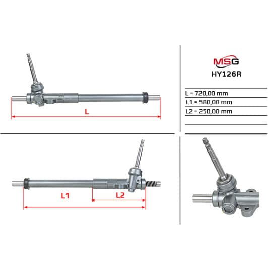 hy126r MSG (відновлення) Кермова рейка