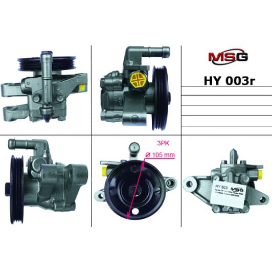 hy003r MSG (відновлення) Насос ГУР