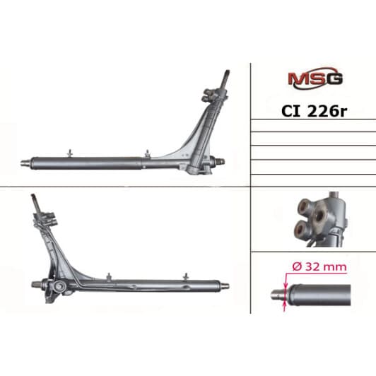 ci226r MSG (відновлення) Рулевая рейка
