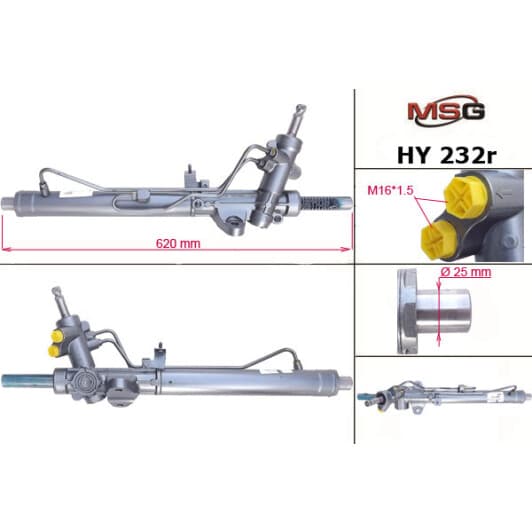 hy232r MSG (відновлення) Рулевая рейка