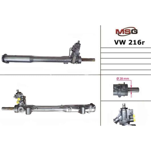 vw216r MSG (відновлення) Кермова рейка