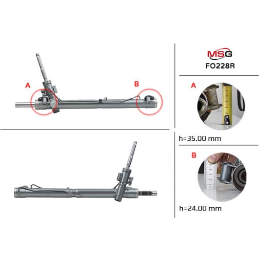 fo228r MSG (відновлення) Рулевая рейка