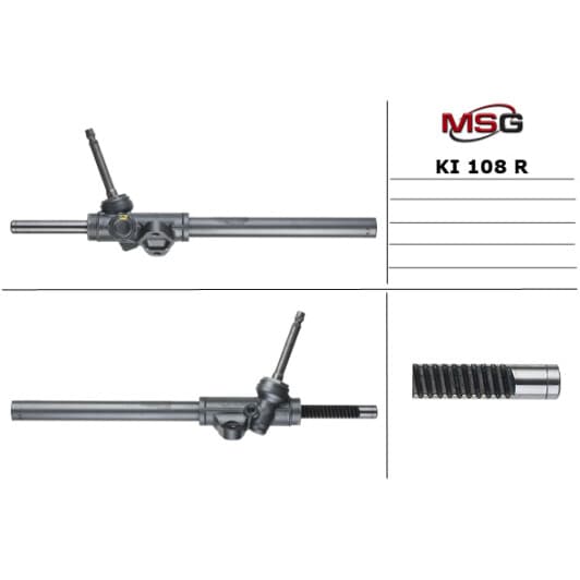 ki108r MSG (відновлення) Кермова рейка для Kia Rio