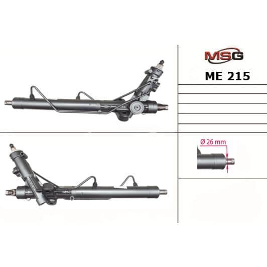 me215r MSG (відновлення) Рулевая рейка