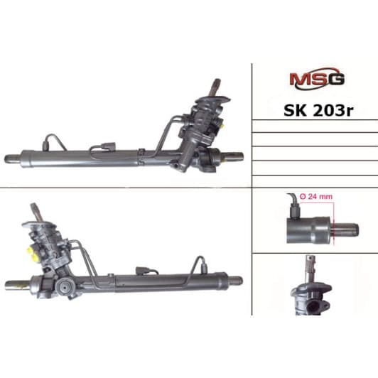 sk203r MSG (відновлення) Рулевая рейка
