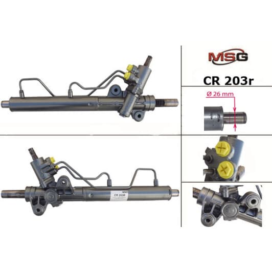 cr203r MSG (відновлення) Кермова рейка