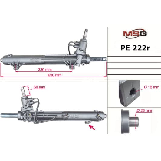 pe222r MSG (відновлення) Кермова рейка для Peugeot 607