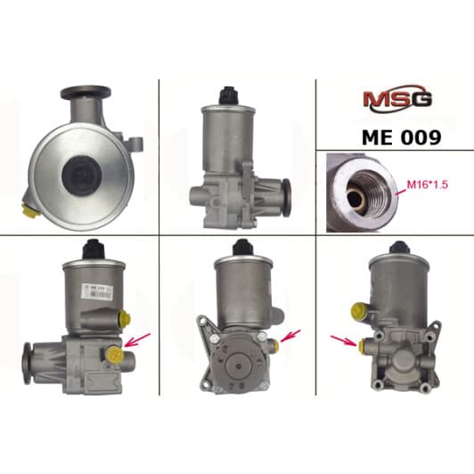 ME009 MSG Насос ГУР