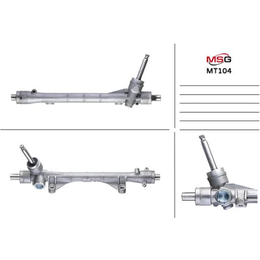 MT104 MSG Рулевая рейка