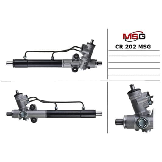 CR202 MSG Рулевая рейка