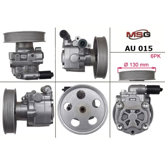 AU015 MSG Насос ГПК