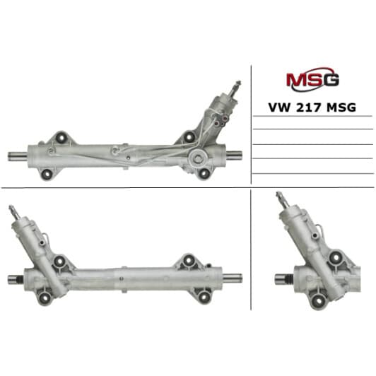 VW217 MSG Рулевая рейка