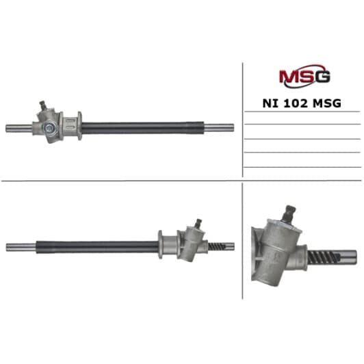 NI102 MSG Рулевая рейка