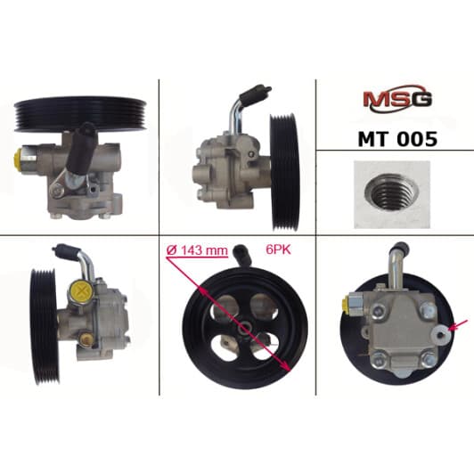 MT005 MSG Насос ГУР для Mitsubishi L200