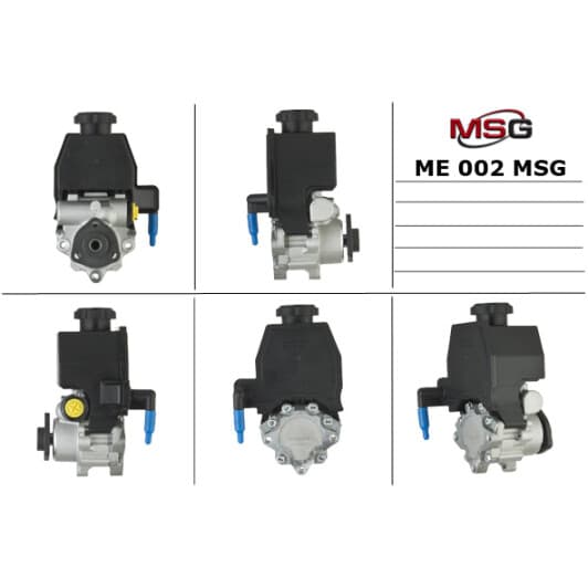 ME002 MSG Насос ГУР