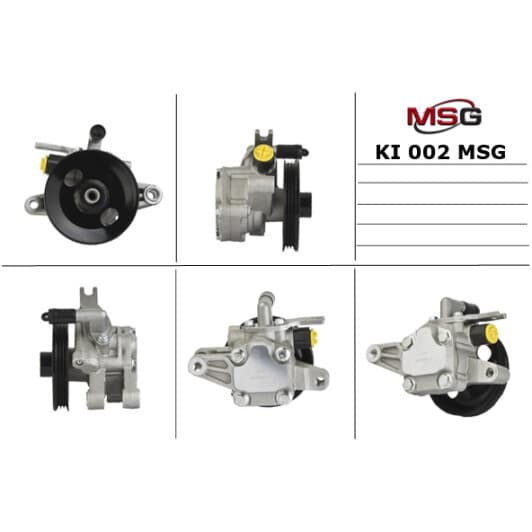 KI002 MSG Насос ГУР
