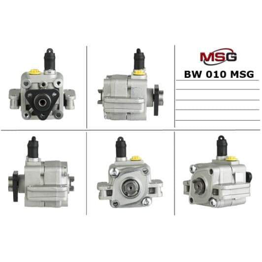 BW010 MSG Насос ГПК
