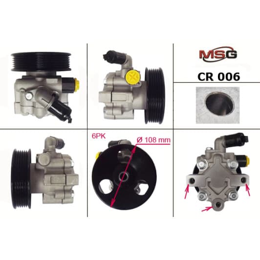 CR006 MSG Насос ГУР