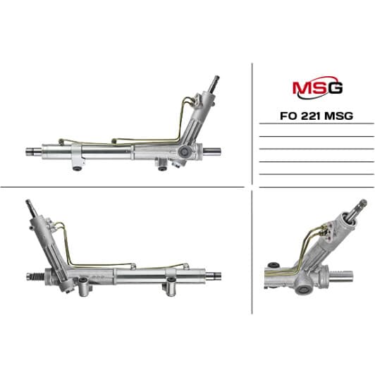 FO221 MSG Рулевая рейка