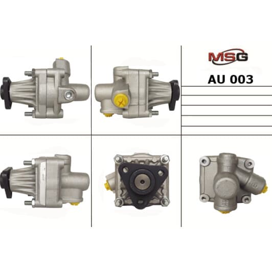 AU003 MSG Насос ГПК