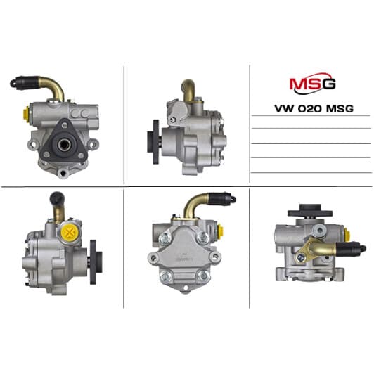 VW020 MSG Насос ГУР
