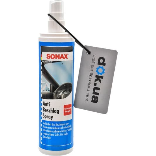 Антитуман Sonax 355041 300 мл