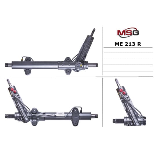 me213r MSG (відновлення) Рулевая рейка