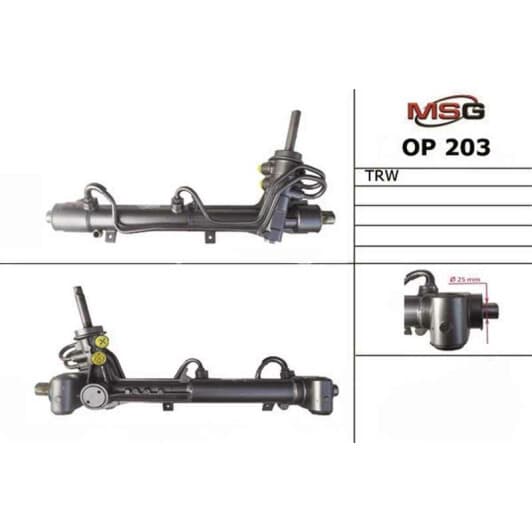 op203 MSG Рулевая рейка
