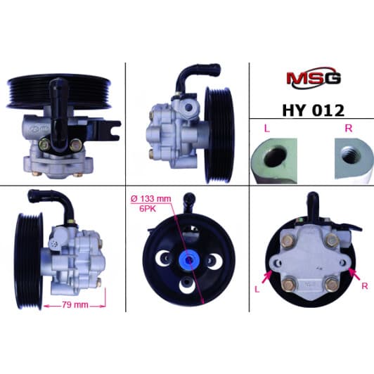 HY012 MSG Насос ГПК