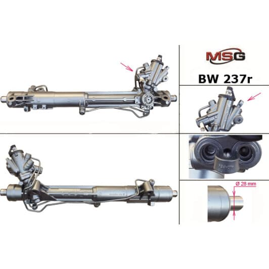 bw237r MSG (відновлення) Кермова рейка