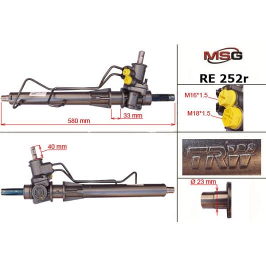 re252r MSG (відновлення) Кермова рейка