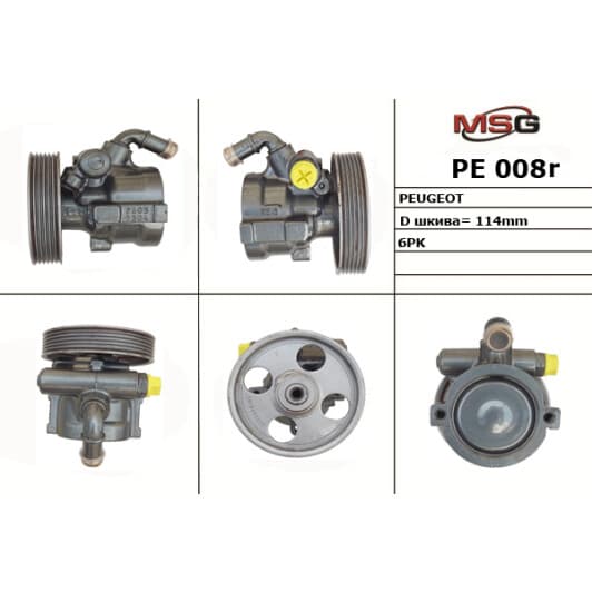 pe008r MSG (відновлення) Насос ГПК