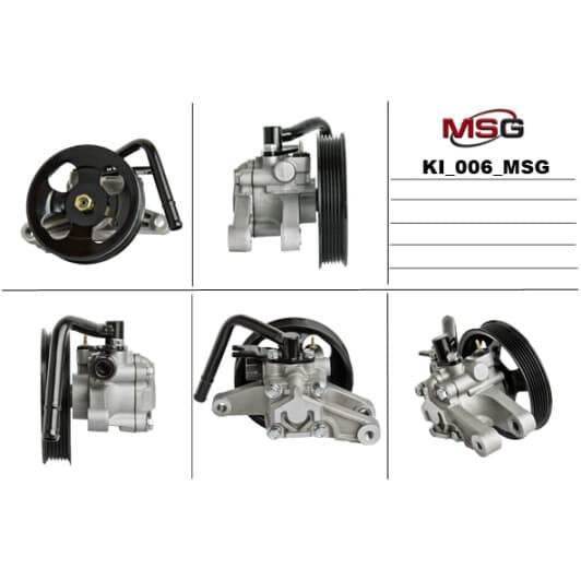 KI006 MSG Насос ГПК