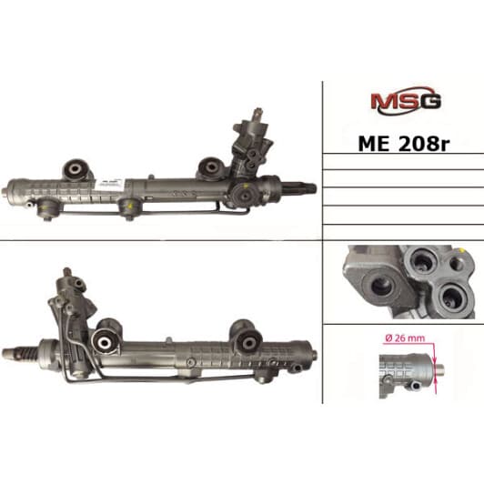 me208r MSG (відновлення) Рулевая рейка для Mercedes E-Class