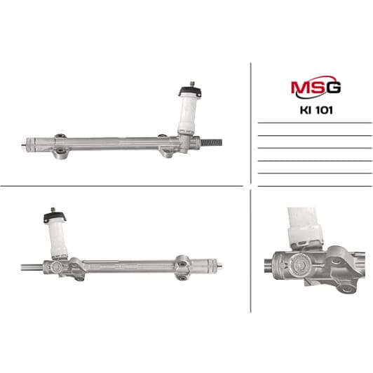 KI101 MSG Кермова рейка