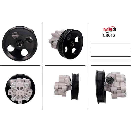 CR012 MSG Насос ГУР