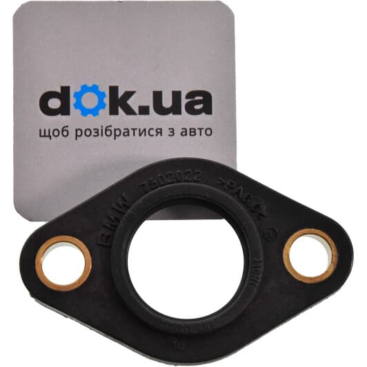 11377502022 BMW / MINI Комплект прокладок клапанной крышки