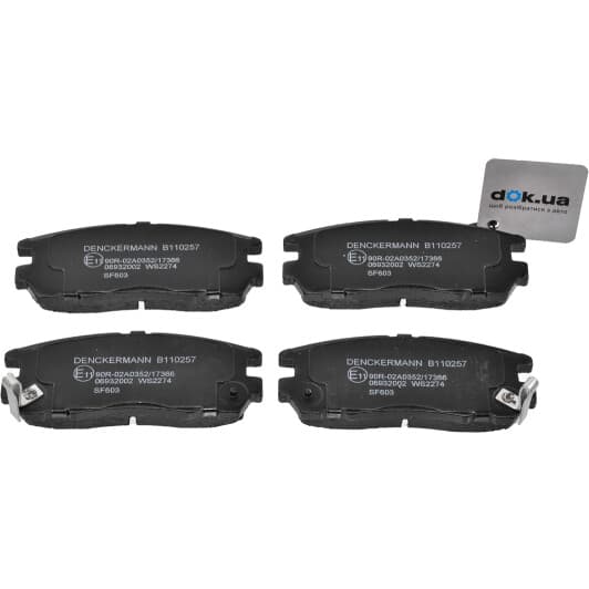 B110257 Denckermann Тормозные колодки