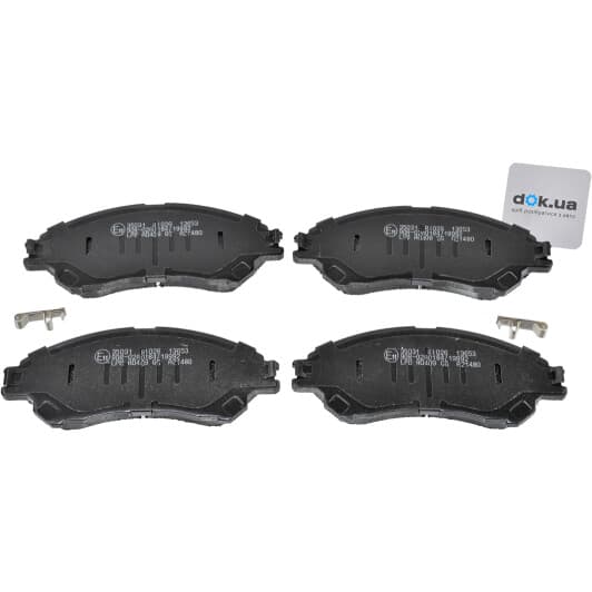 35031 A.B.S. Гальмівні колодки