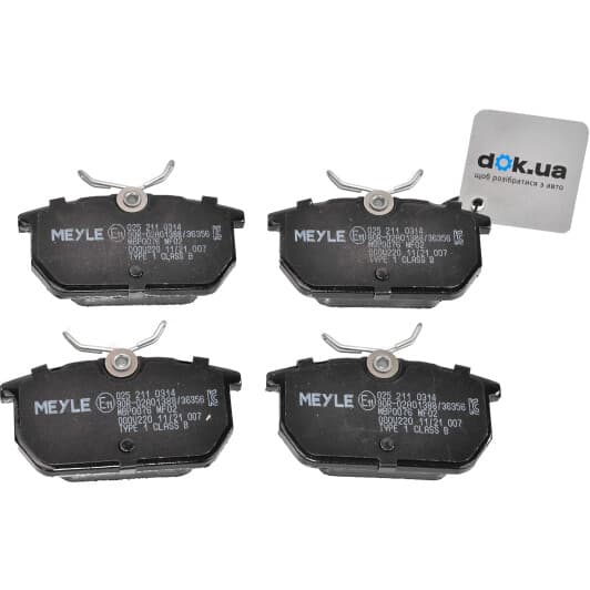 025 211 0314 Meyle Тормозные колодки
