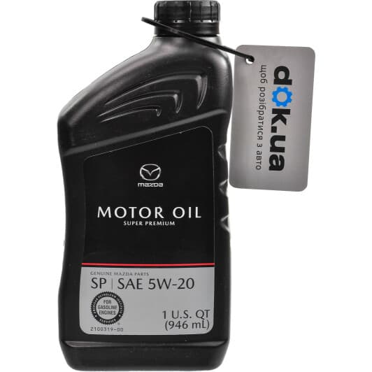 Mazda Super Premium 5W-20 моторна олива