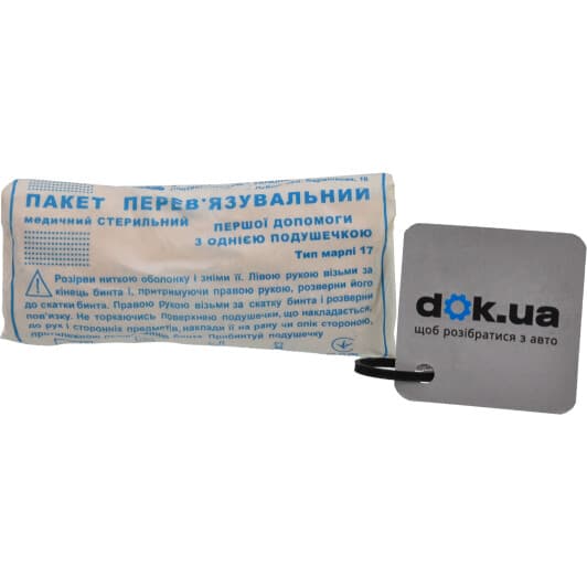 Перевязочный пакет Лубнифарм НФ-00000092