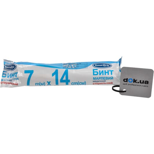 Бинт марлевий стерильний Екобинт НФ-00000082