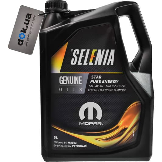 Petronas Selenia Star Pure Energy 5W-40 (5 л) моторное масло