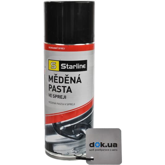 Мастило Starline Copper Grease мідне