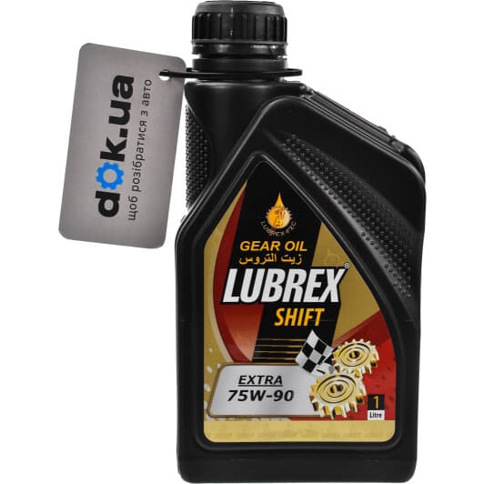 Lubrex Shift Extra 75W-90 трансмісійна олива