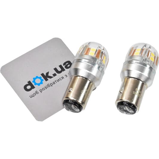 Автолампа Brevia S-Power PY21/5W BAY15d 21 W біла 10203X2