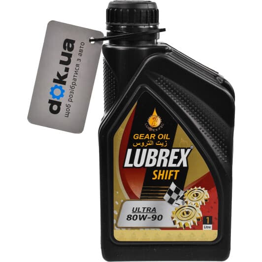 Lubrex Shift Ultra 80W-90 трансмісійна олива