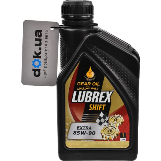 Lubrex Shift Extra 85W-90 трансмісійна олива
